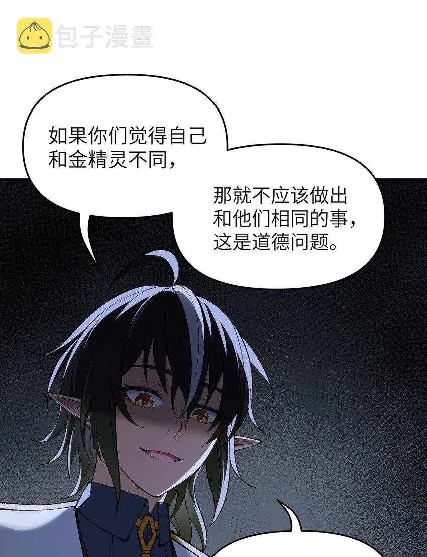14 快意恩仇谈笑间67