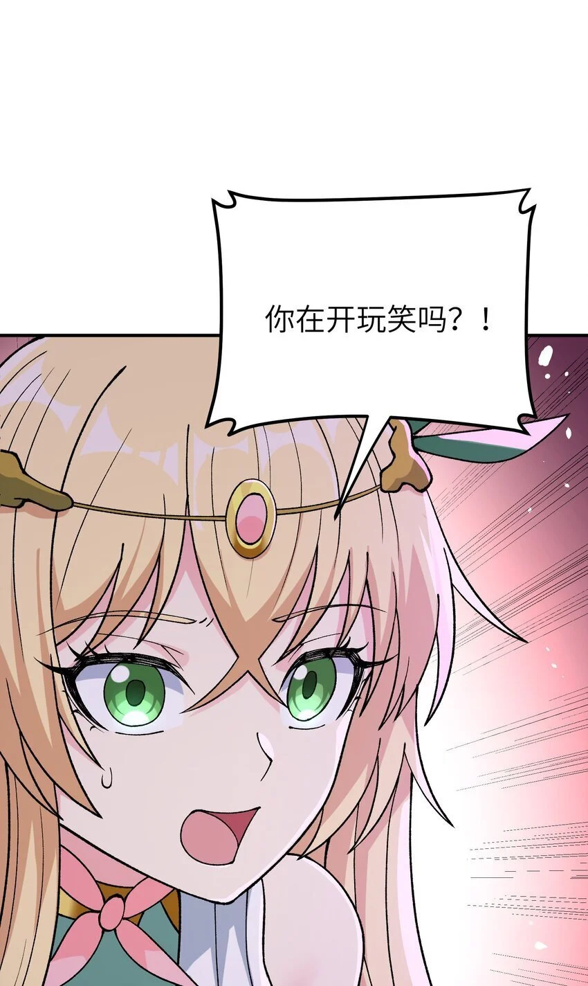 67 共用神殿43