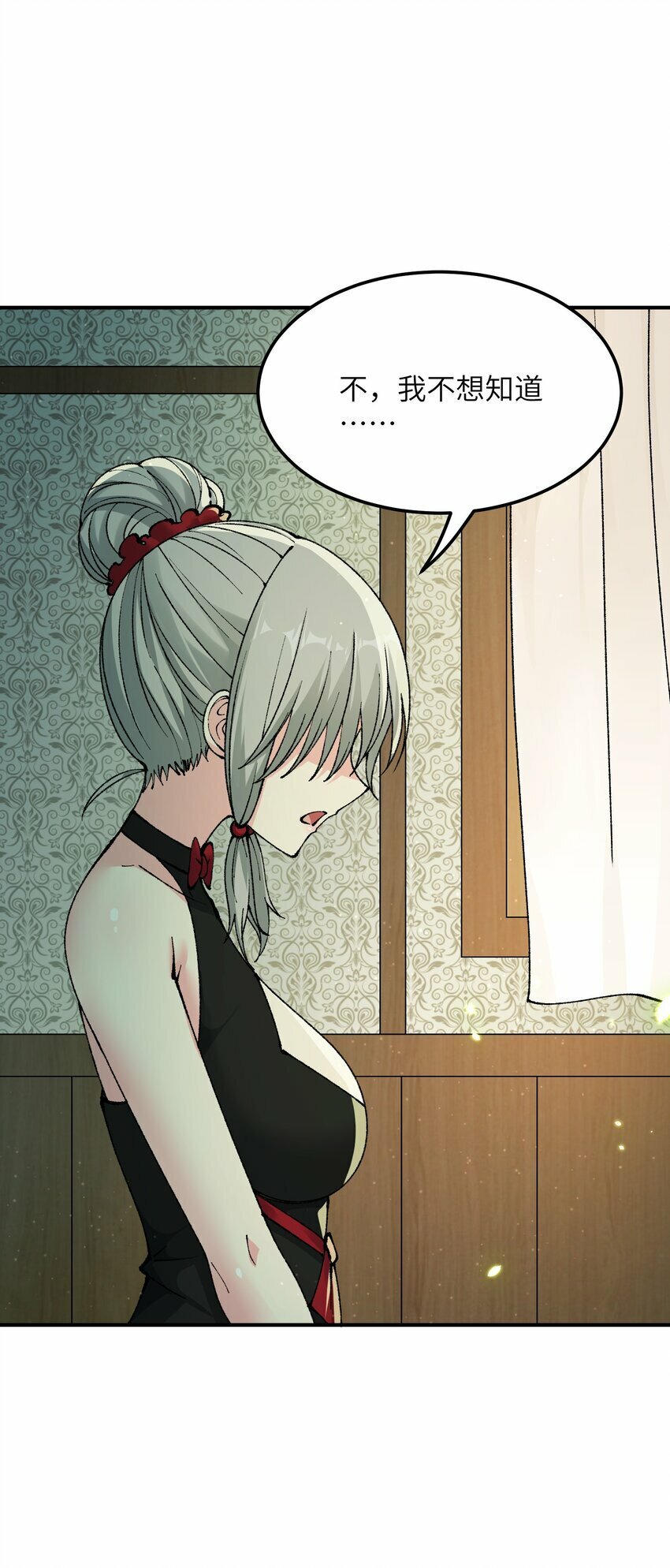 33 谁是魔鬼？67