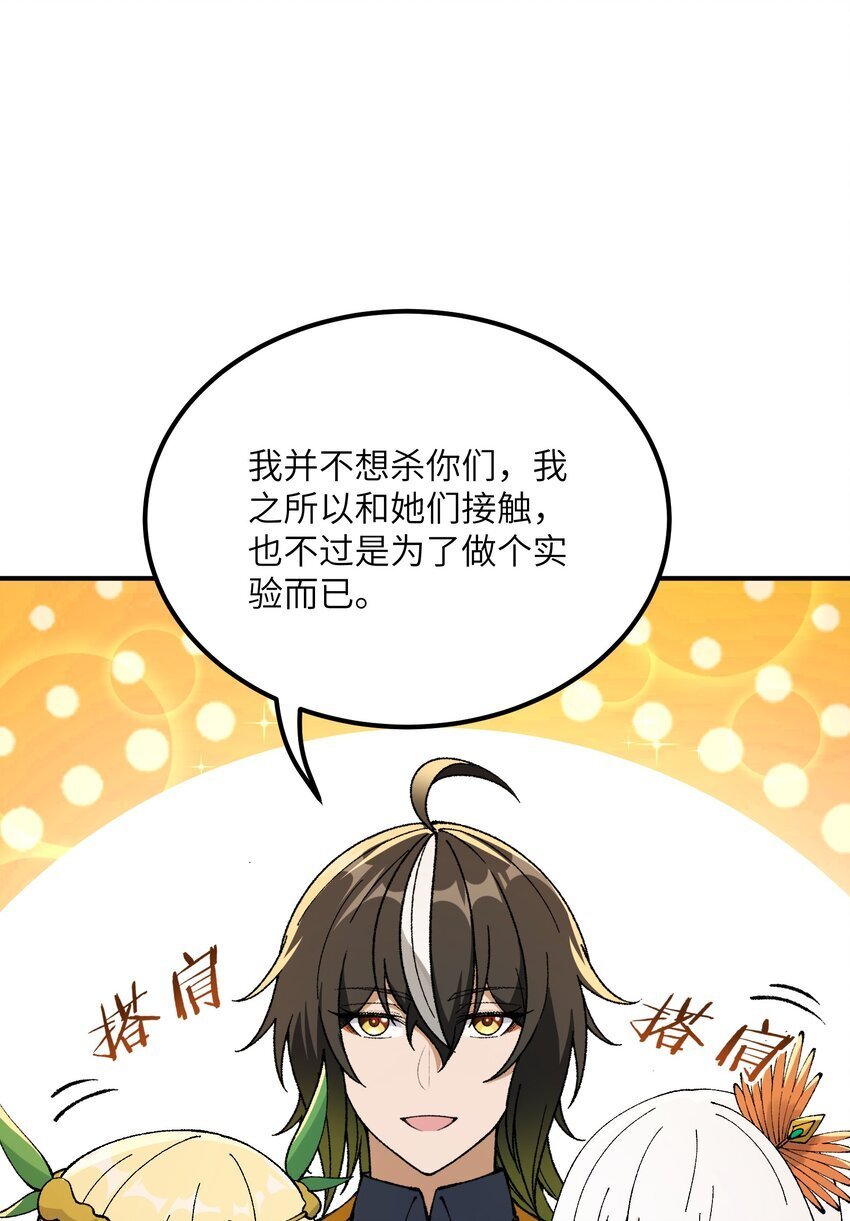 53 外儒内法11