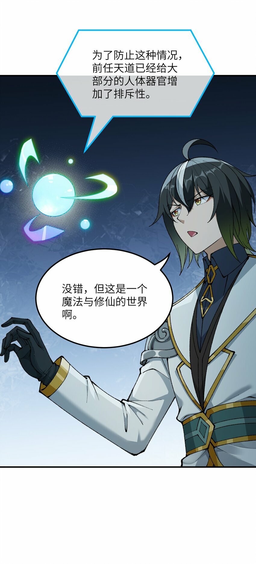 33 谁是魔鬼？65