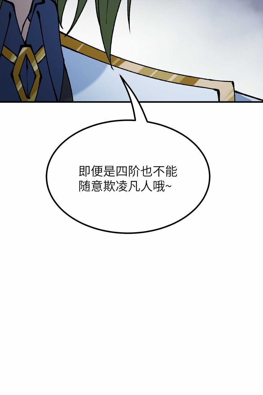 39 河神娶亲76