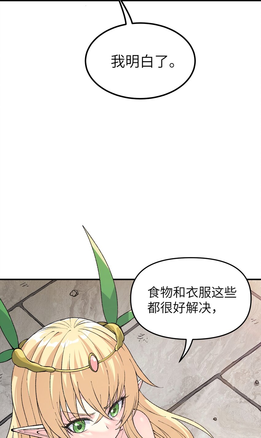 20 大道致公8