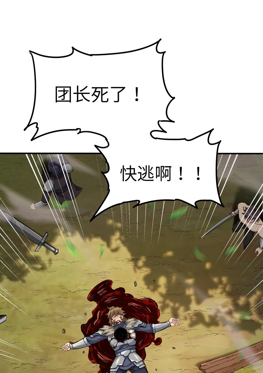 10 予觊觎之人以制裁46
