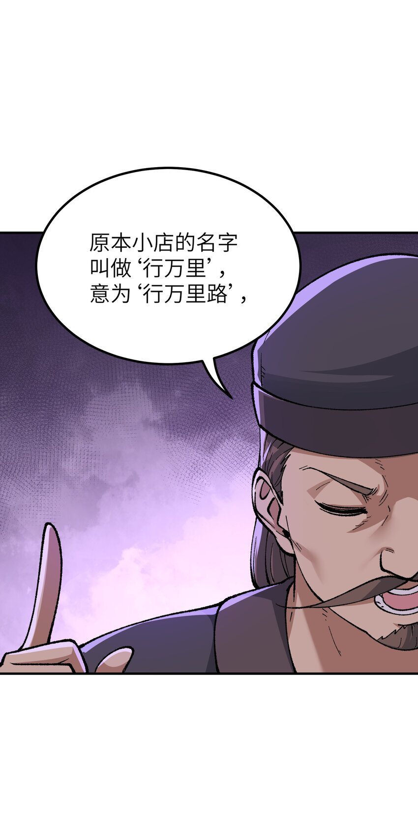 53 外儒内法46