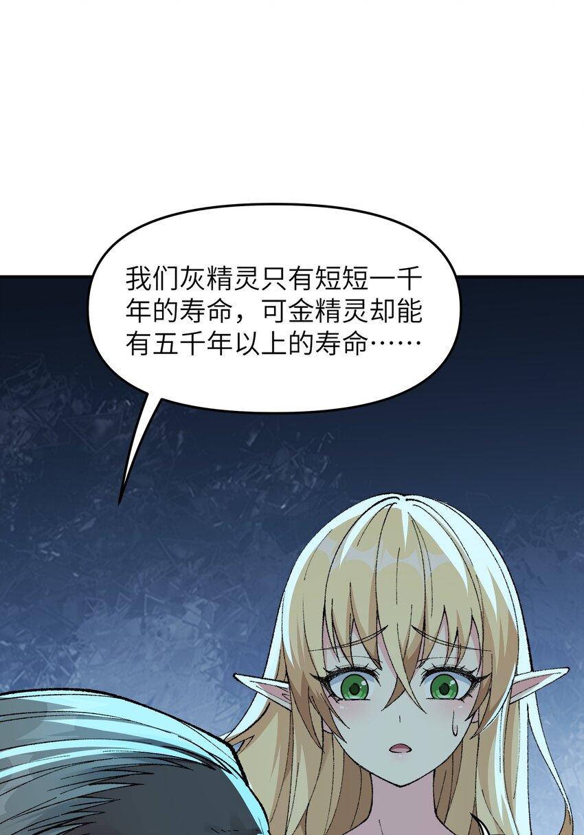 11 神，未建高墙73
