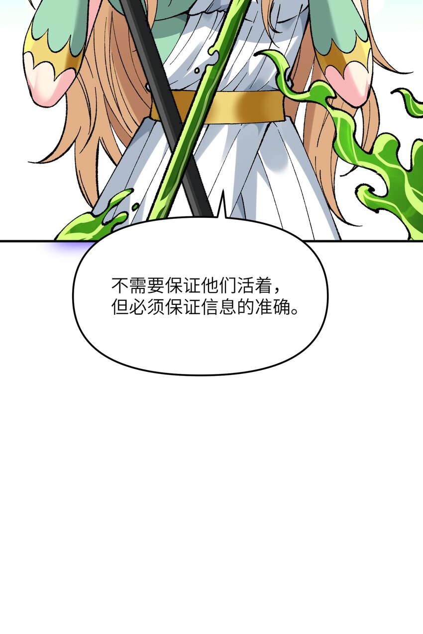 21 逆天之痕34