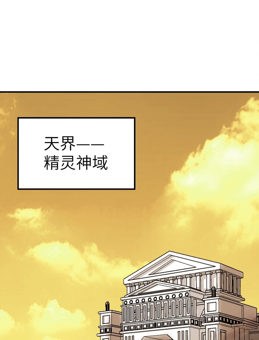 15 违背神明之神55