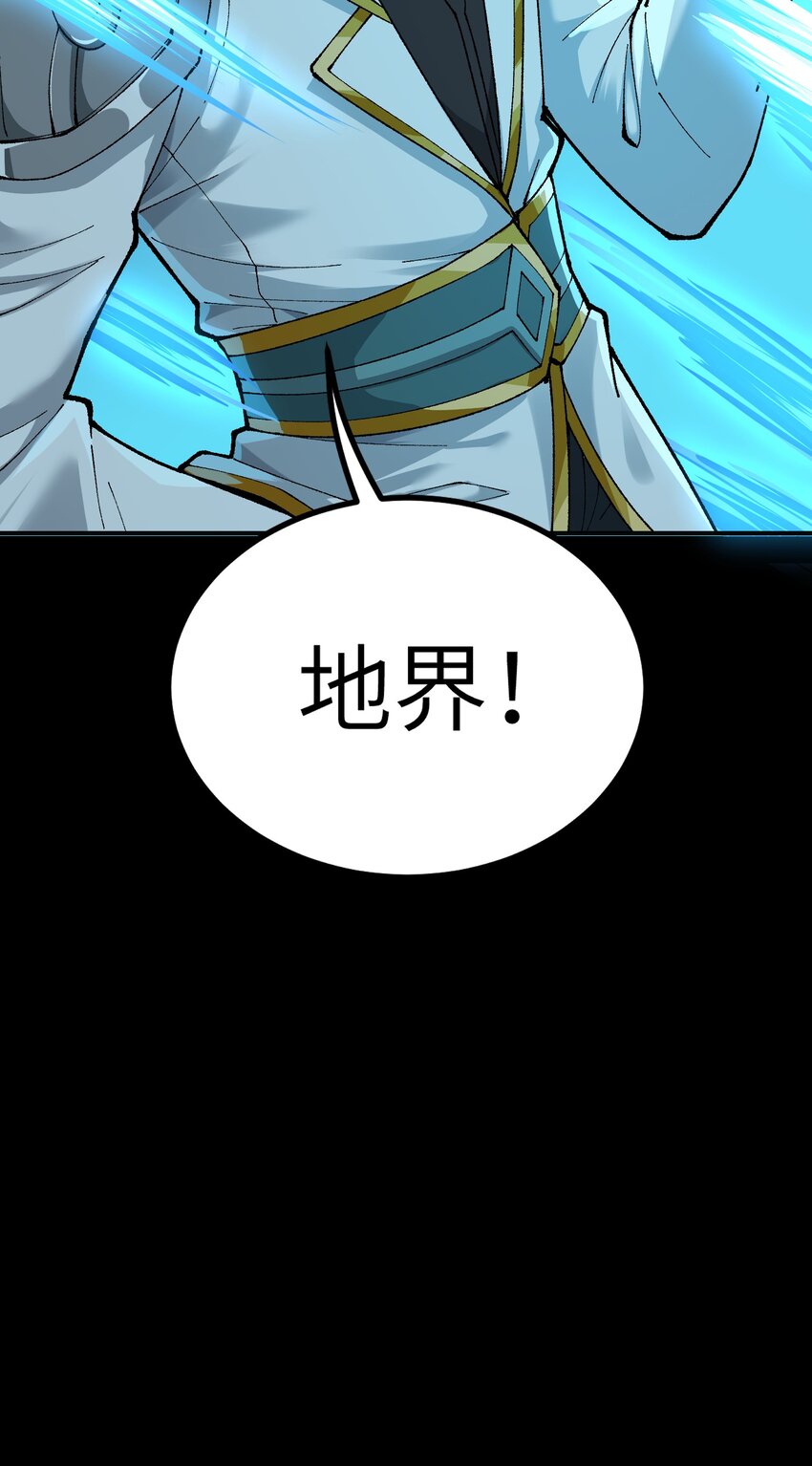 5 天之怒，伏尸千里118