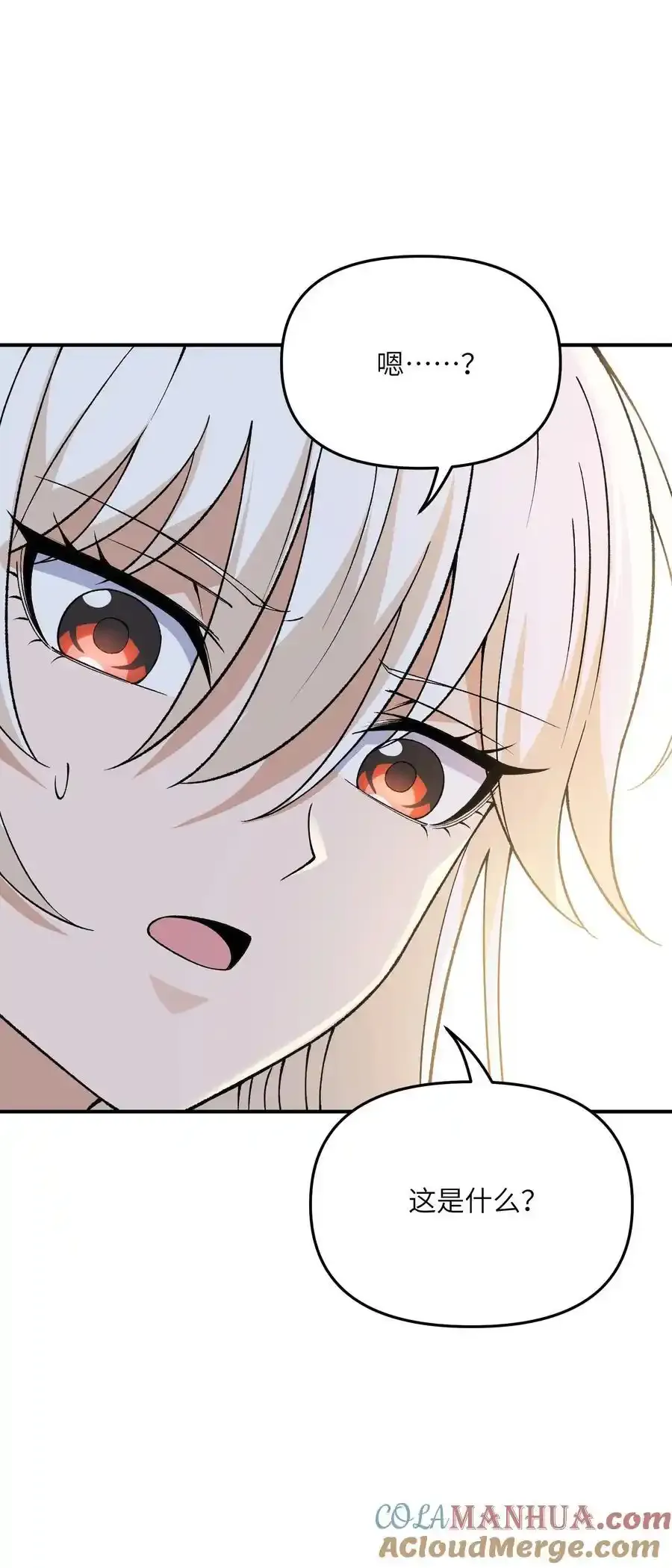 72 剿贪官60