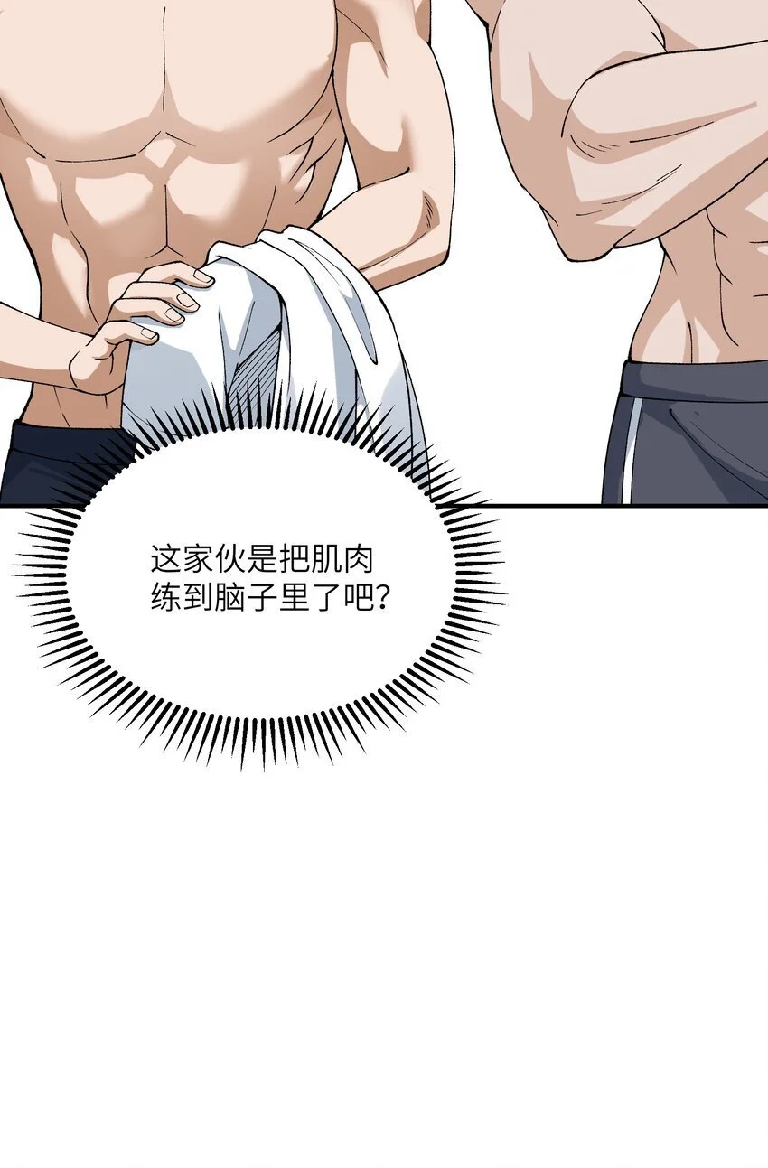 62 我来帮你治治67