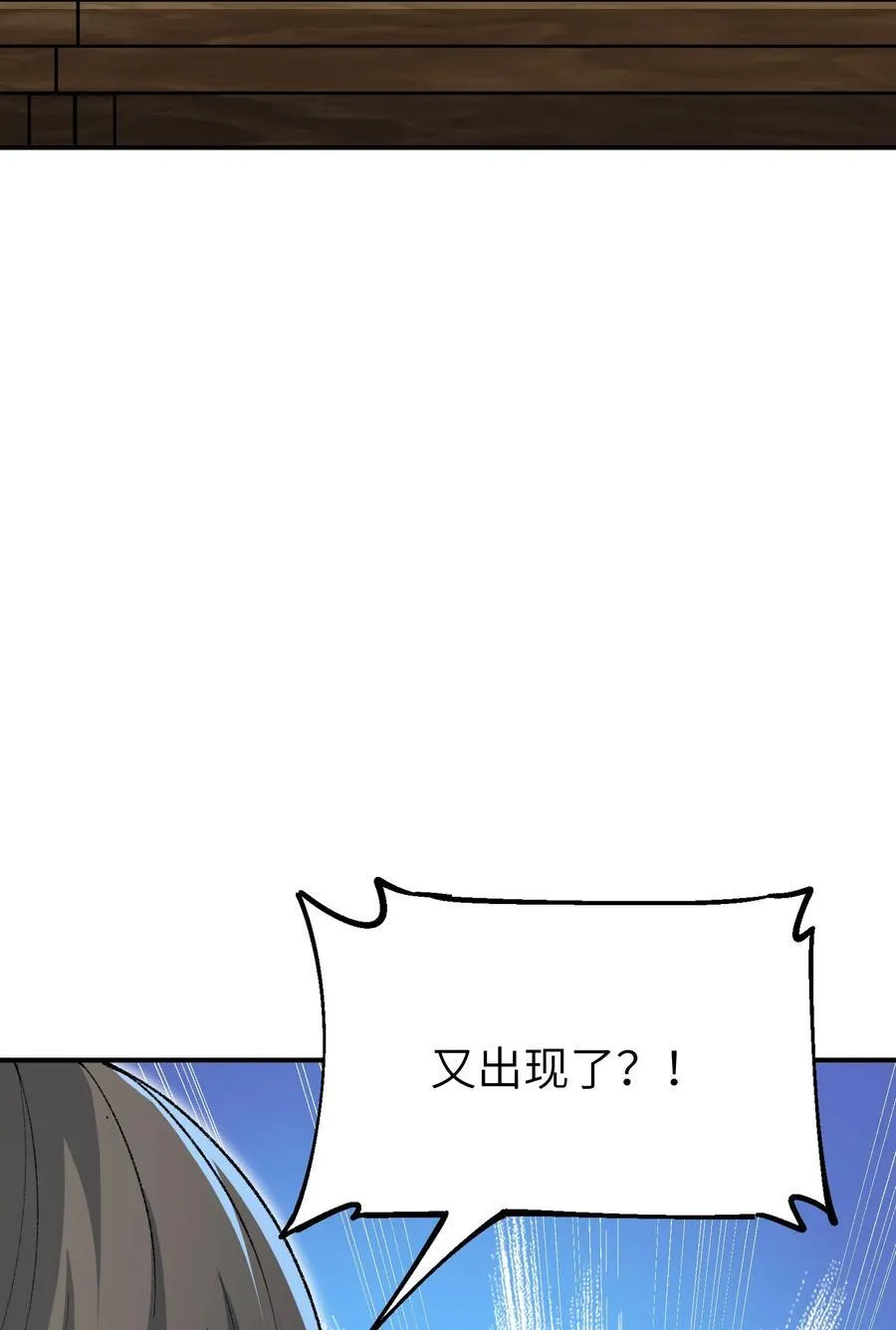 78 别想卡BUG76