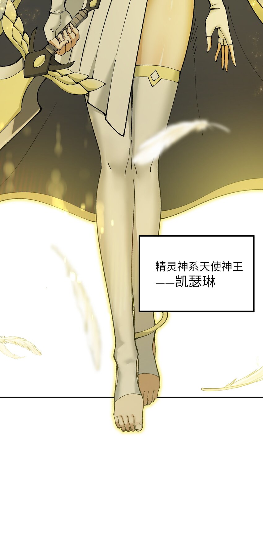 16 无限天罚60