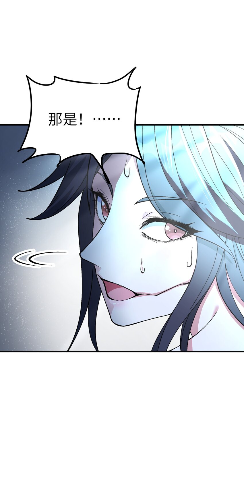 7 凡者窥牖见天76