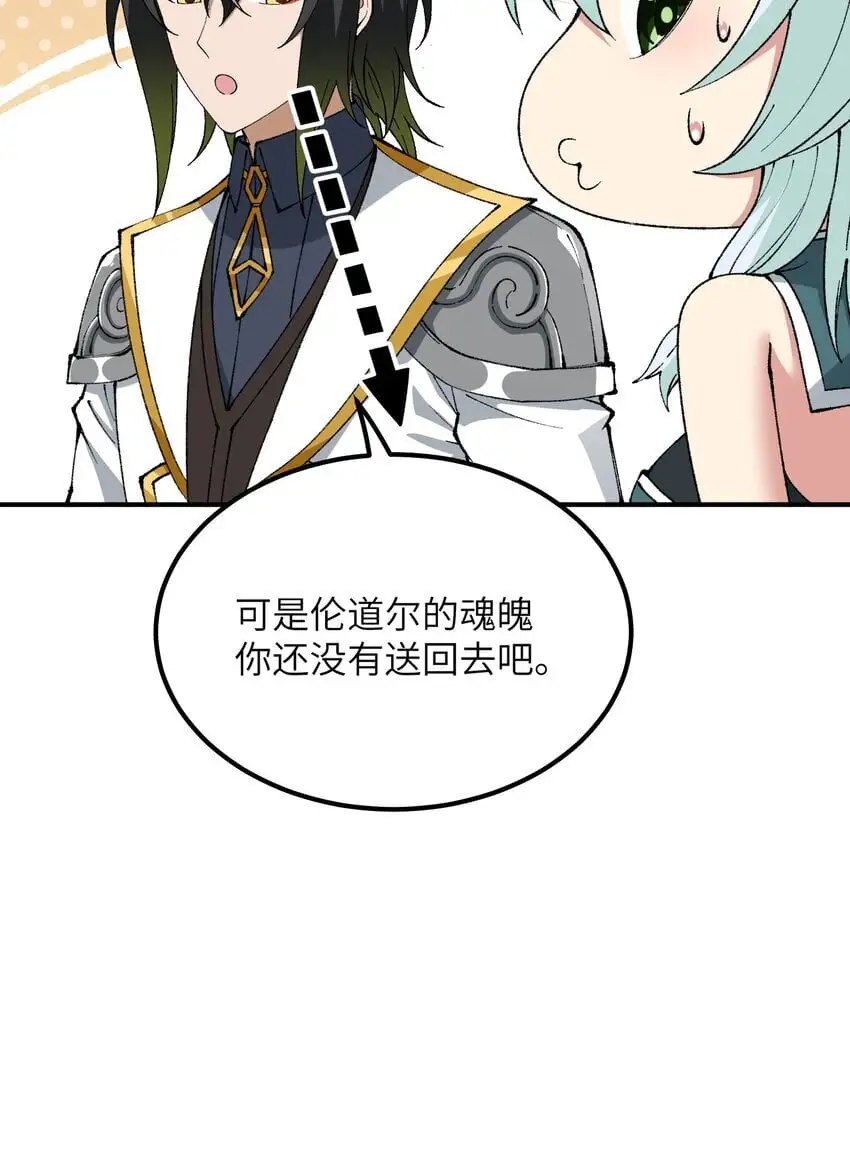 59 时间之神5