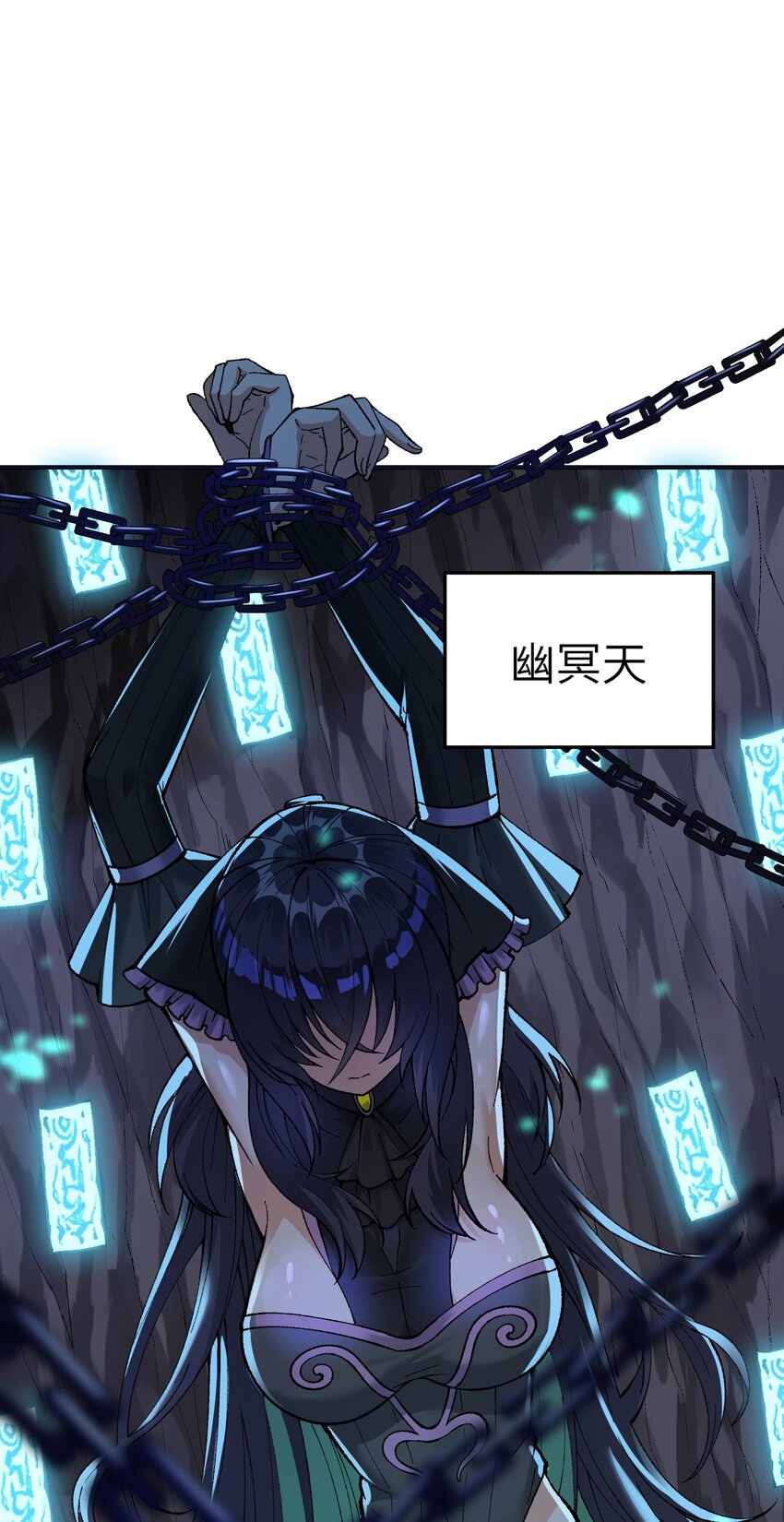 8 万物生死之理88