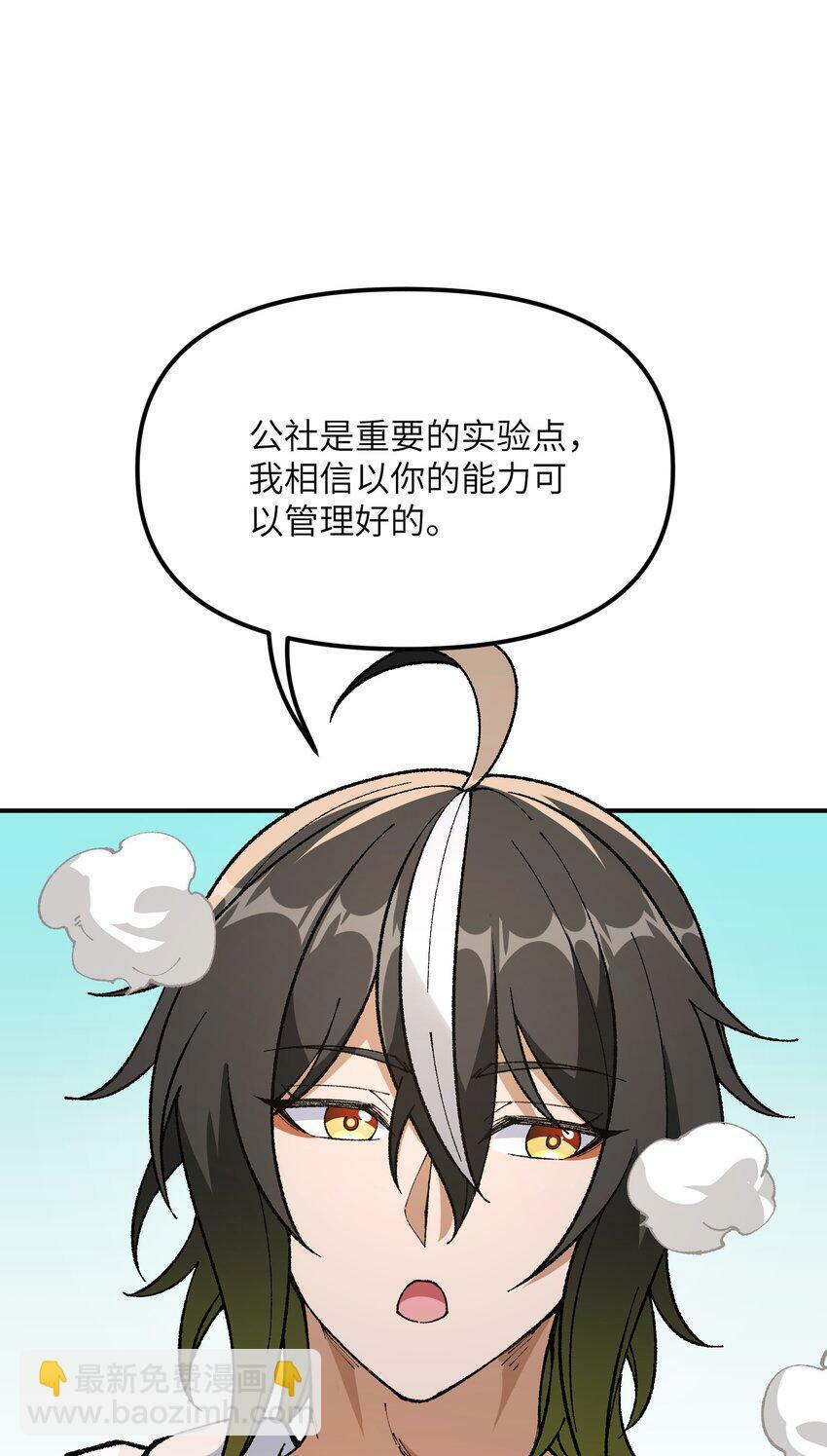 27 女天道？！68