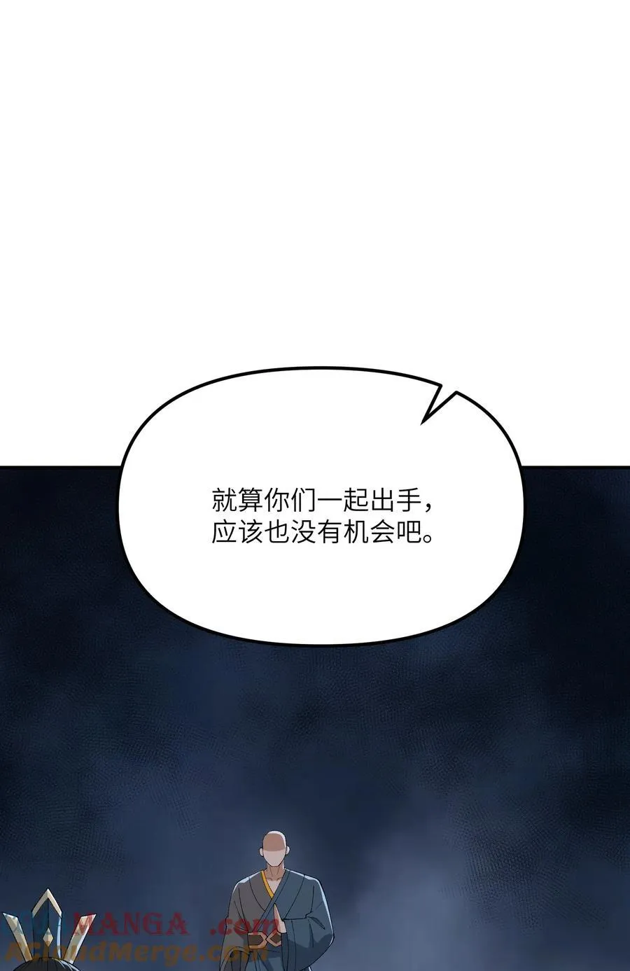 82 学医不如从政？27
