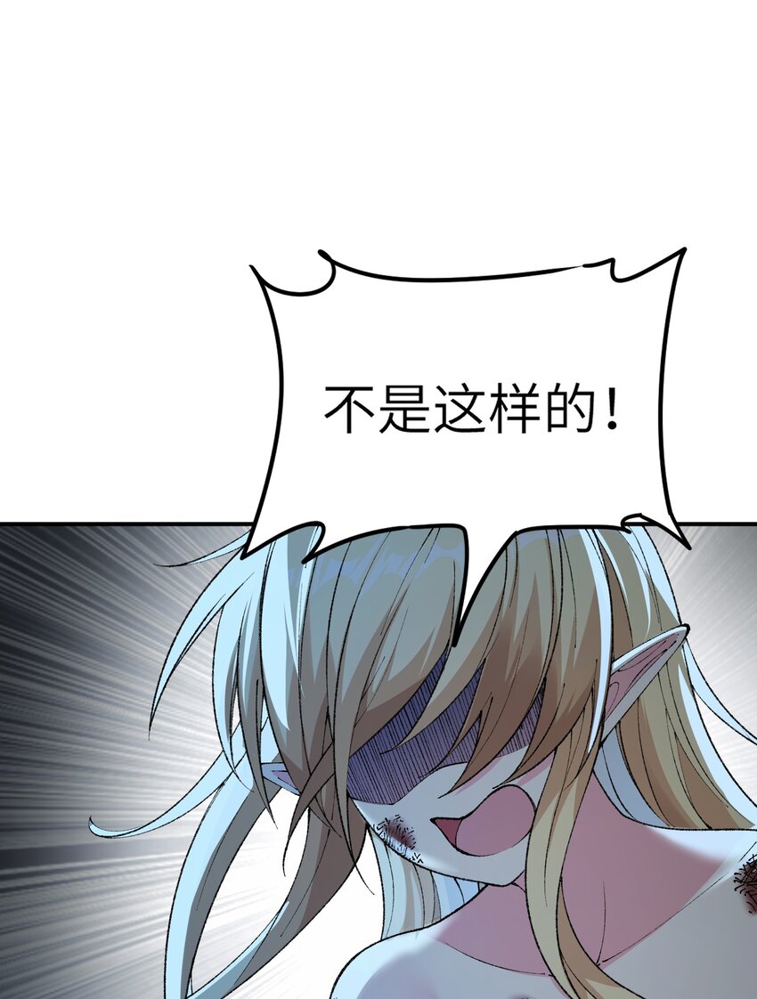 12 芸芸之孽因谁起94