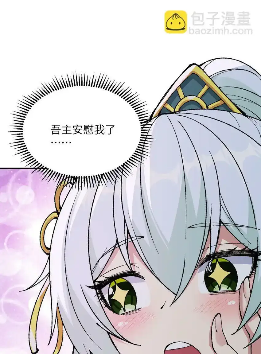 22 心生双面66