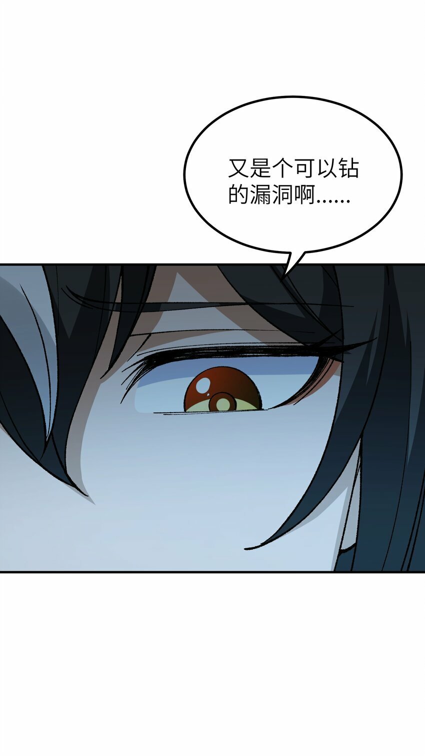 44 引导众生41