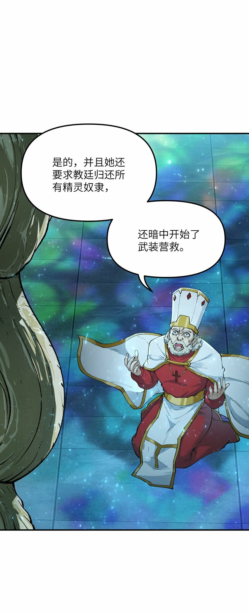 27 女天道？！15