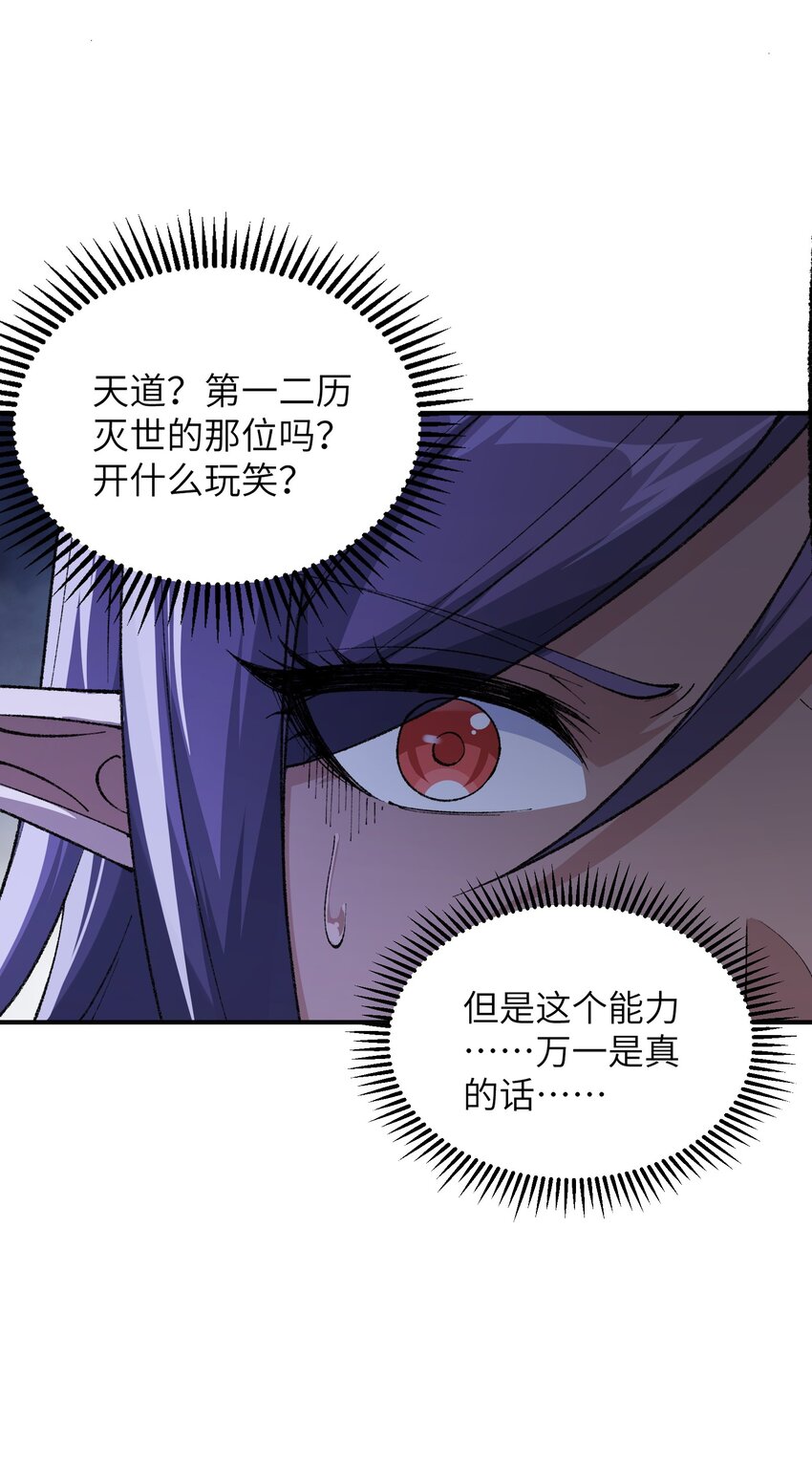 14 快意恩仇谈笑间39