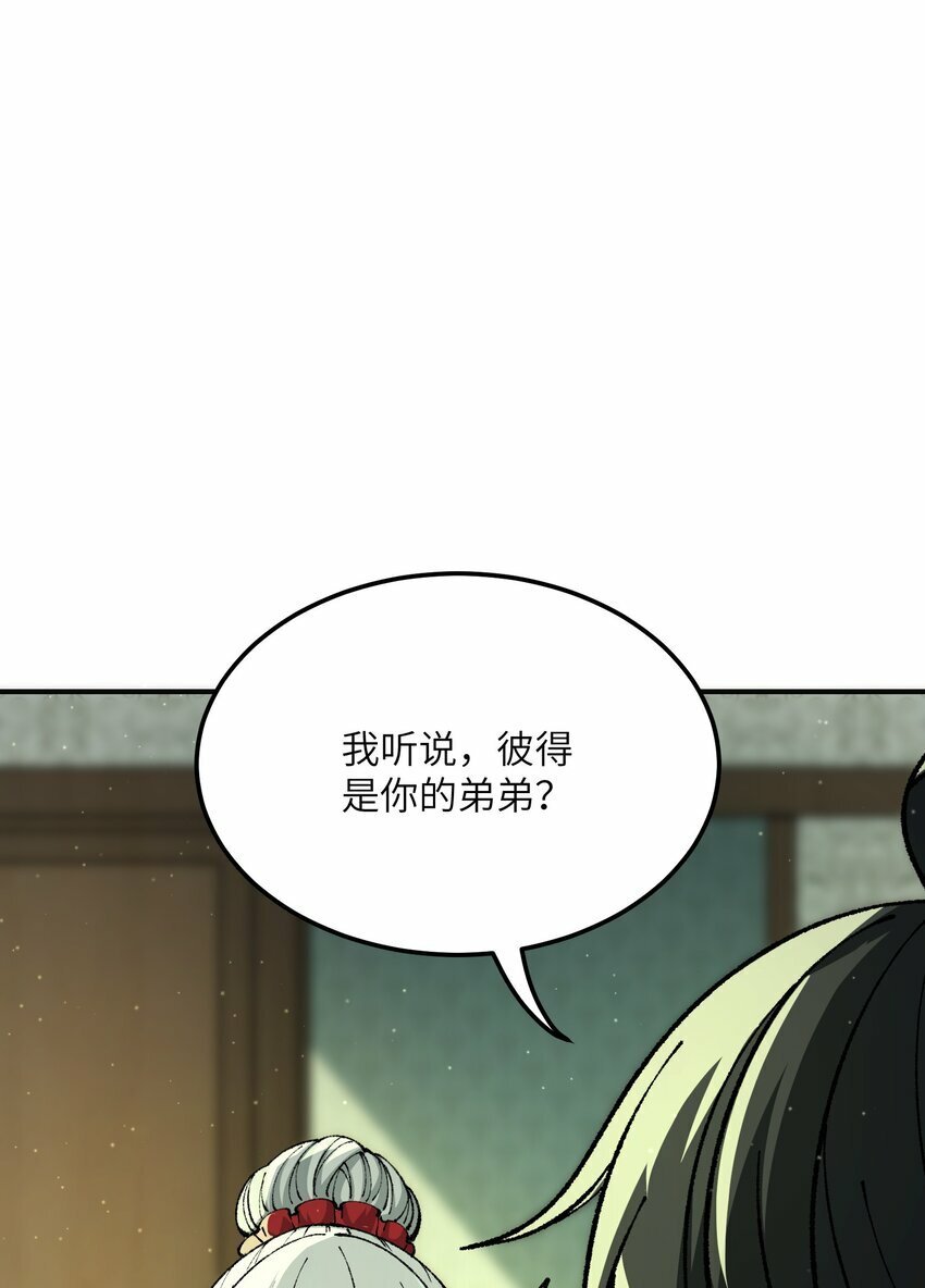 33 谁是魔鬼？43