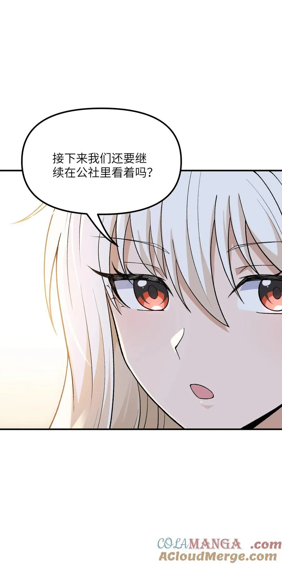 75 孔大小姐无法理解60