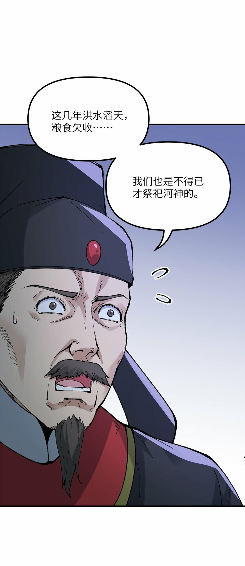 40 治水有道17