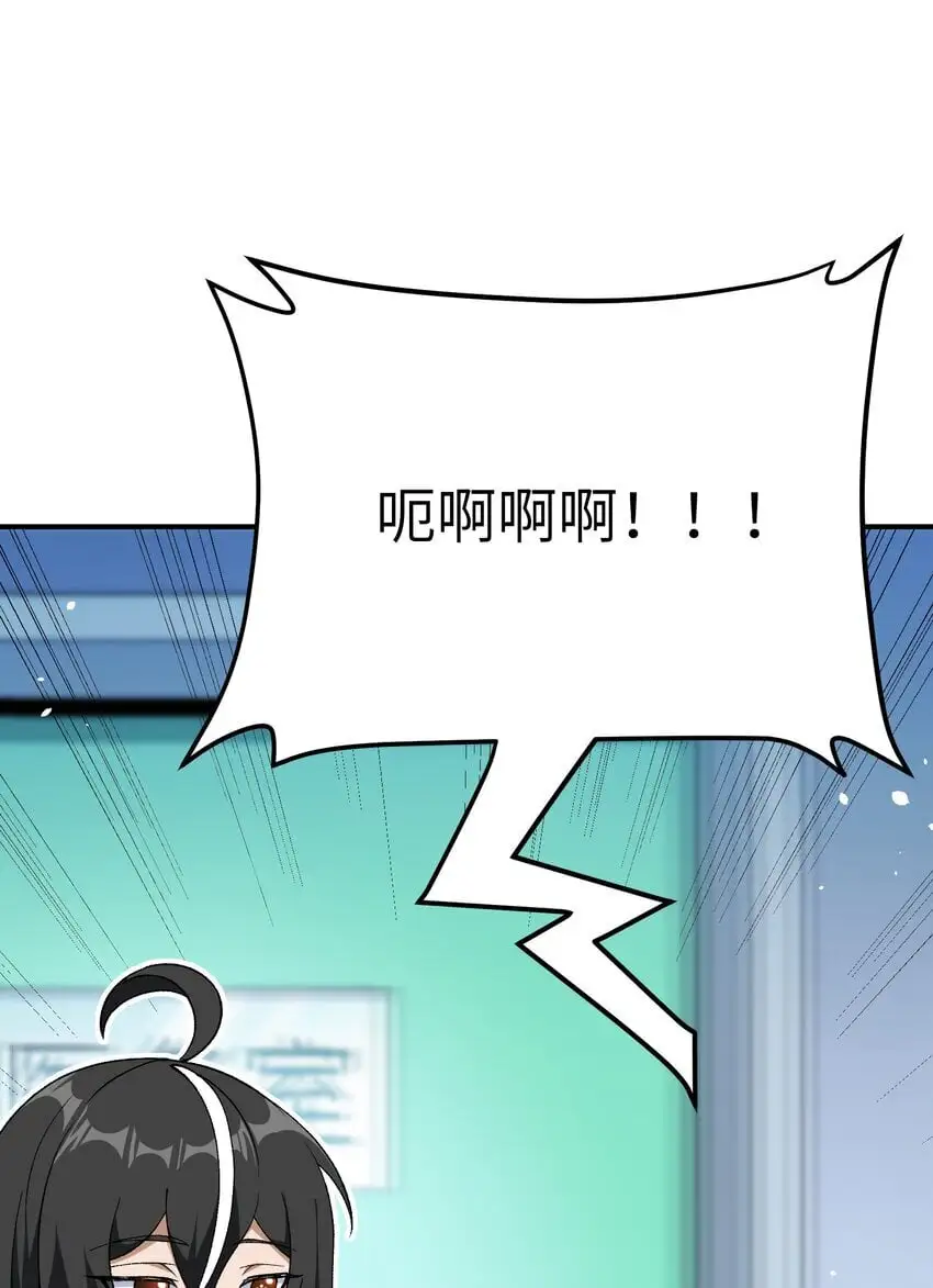 62 我来帮你治治42