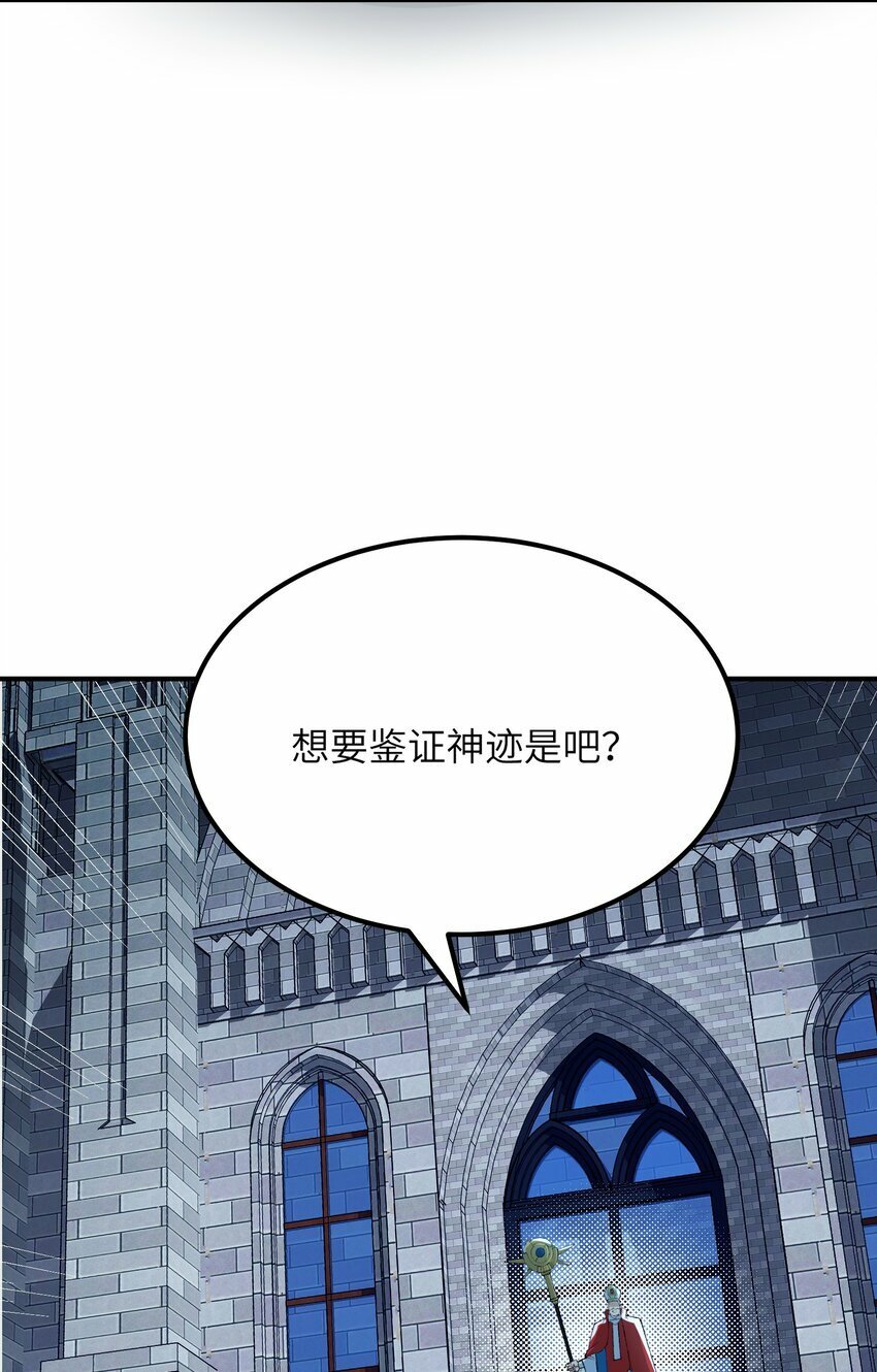 34 渎神90