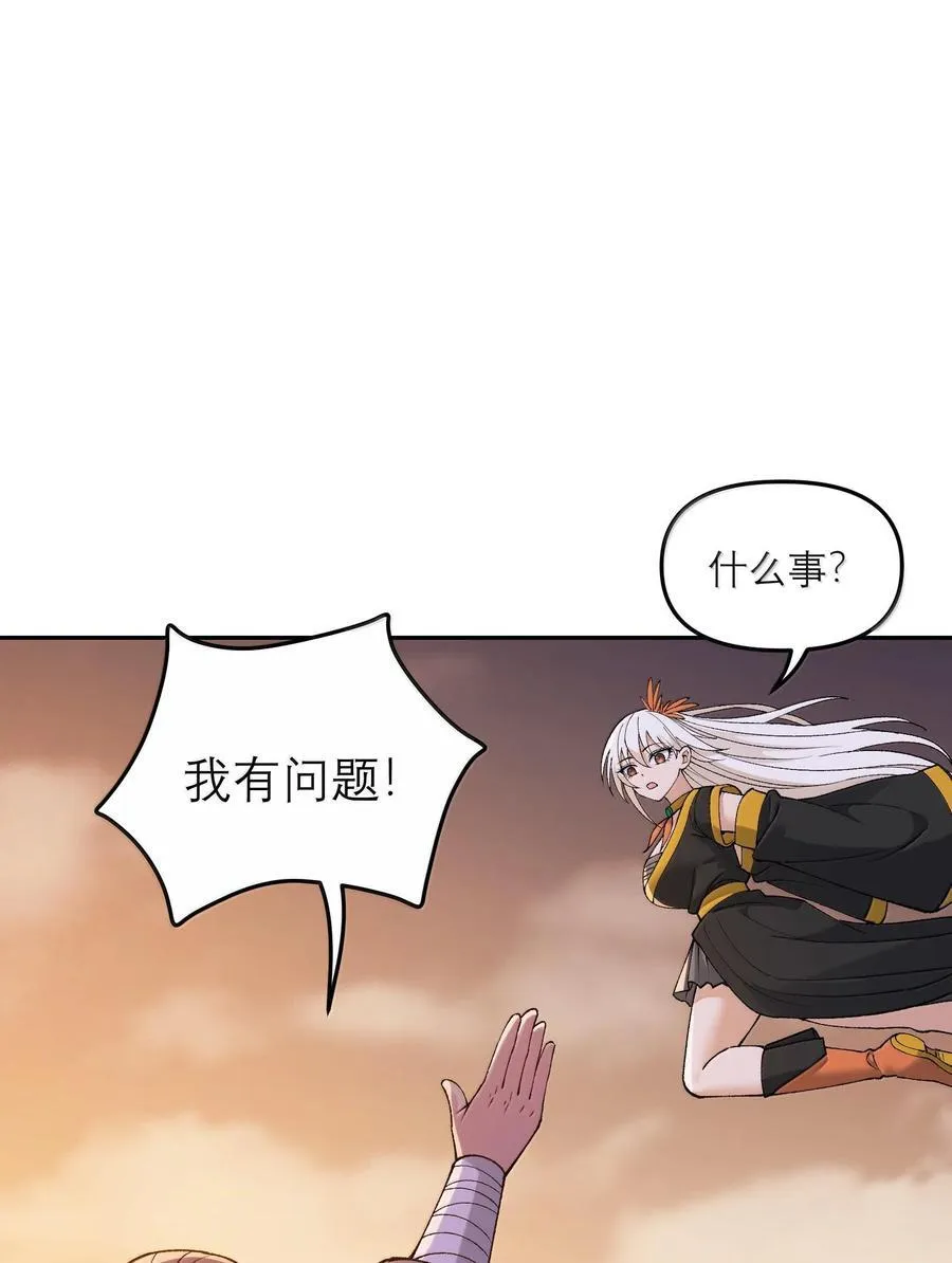 87 遍地虎狼44