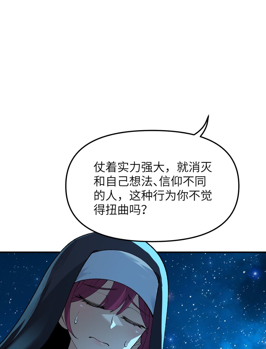 5 天之怒，伏尸千里88