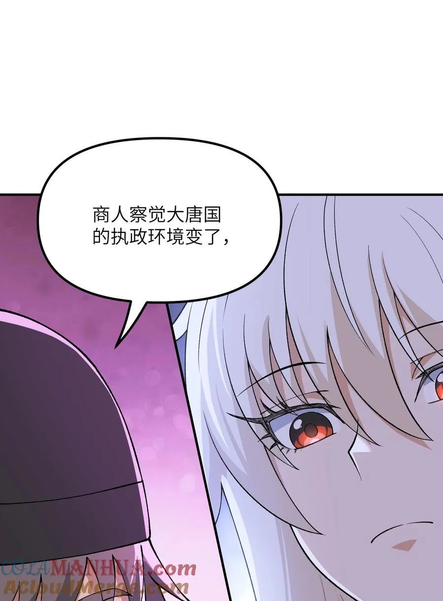 71 整顿作风15
