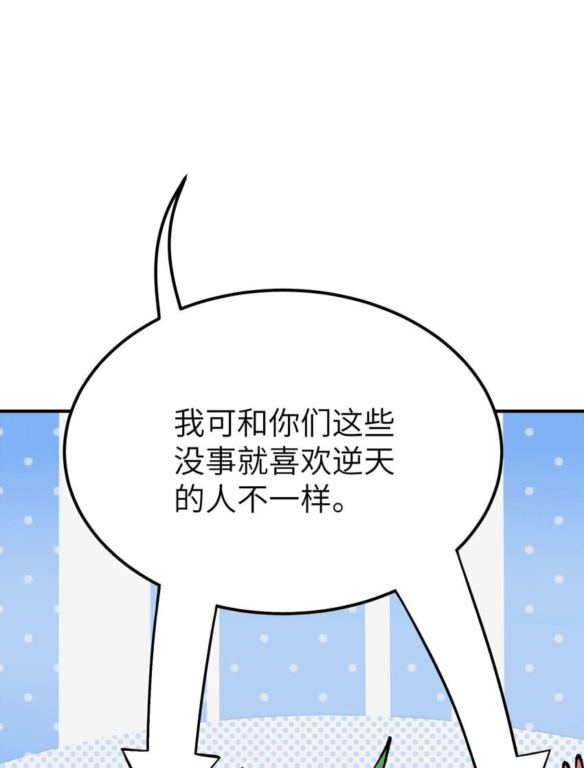 49 首恶伏诛35
