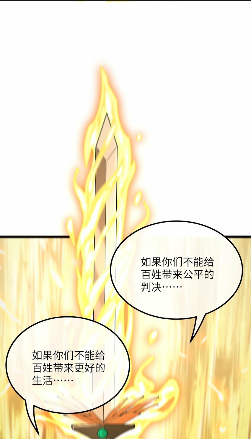 46 百姓在，则国在41