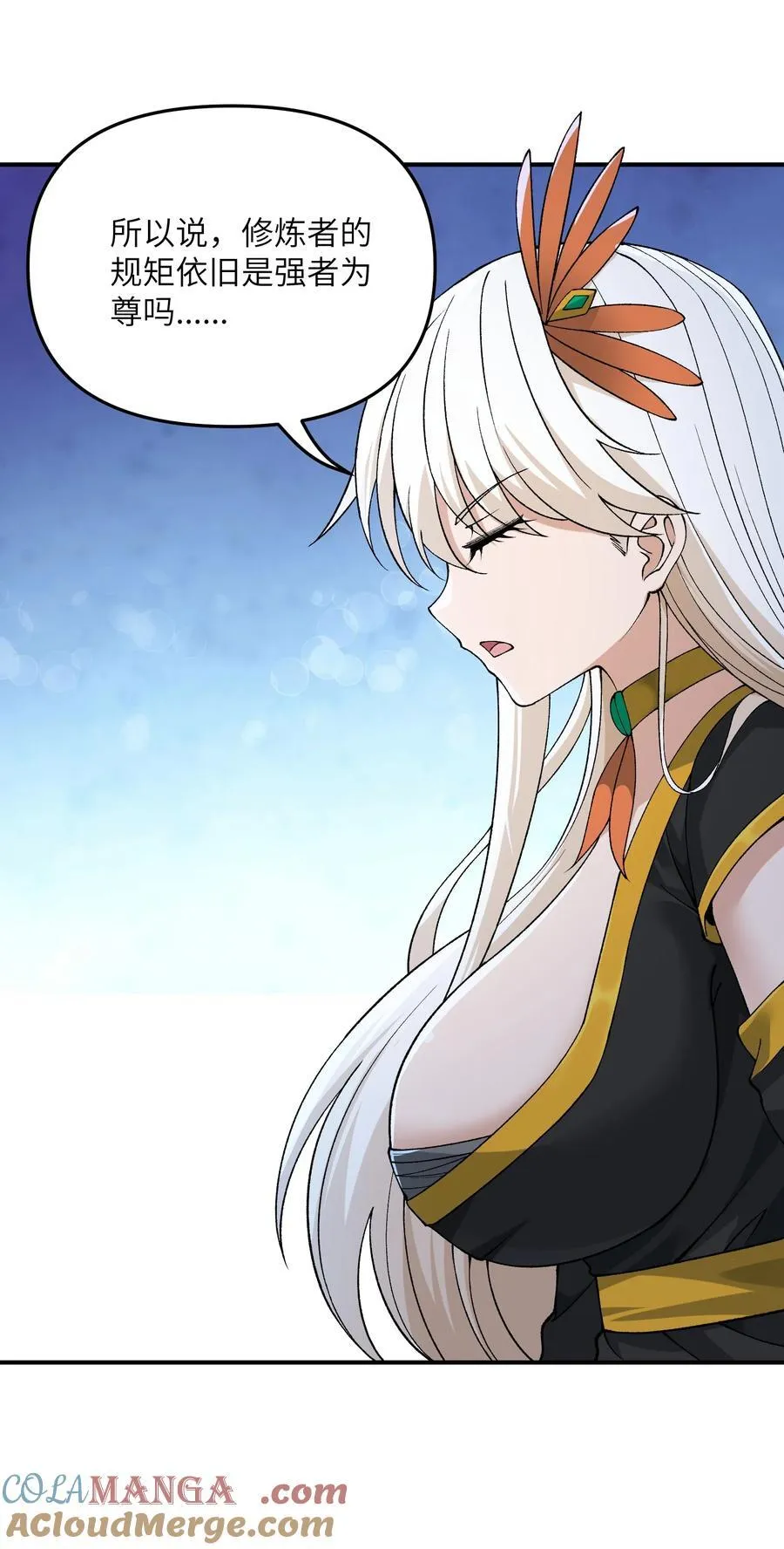 81 轩辕人皇出手！63