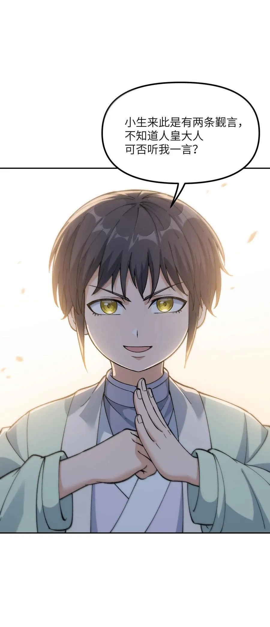 89 神童50
