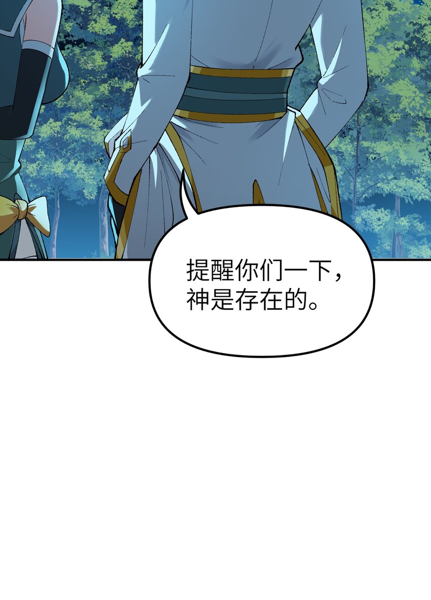 5 天之怒，伏尸千里100