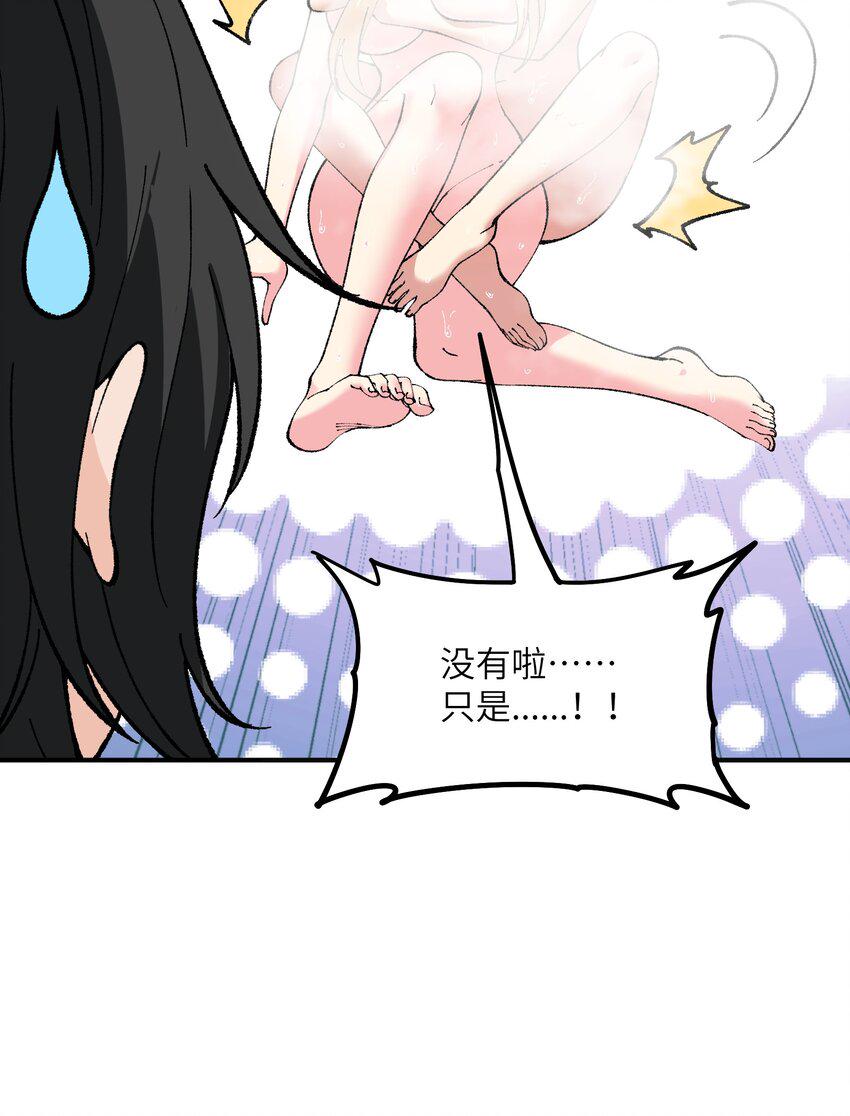 28 你也不想让青天知道吧64