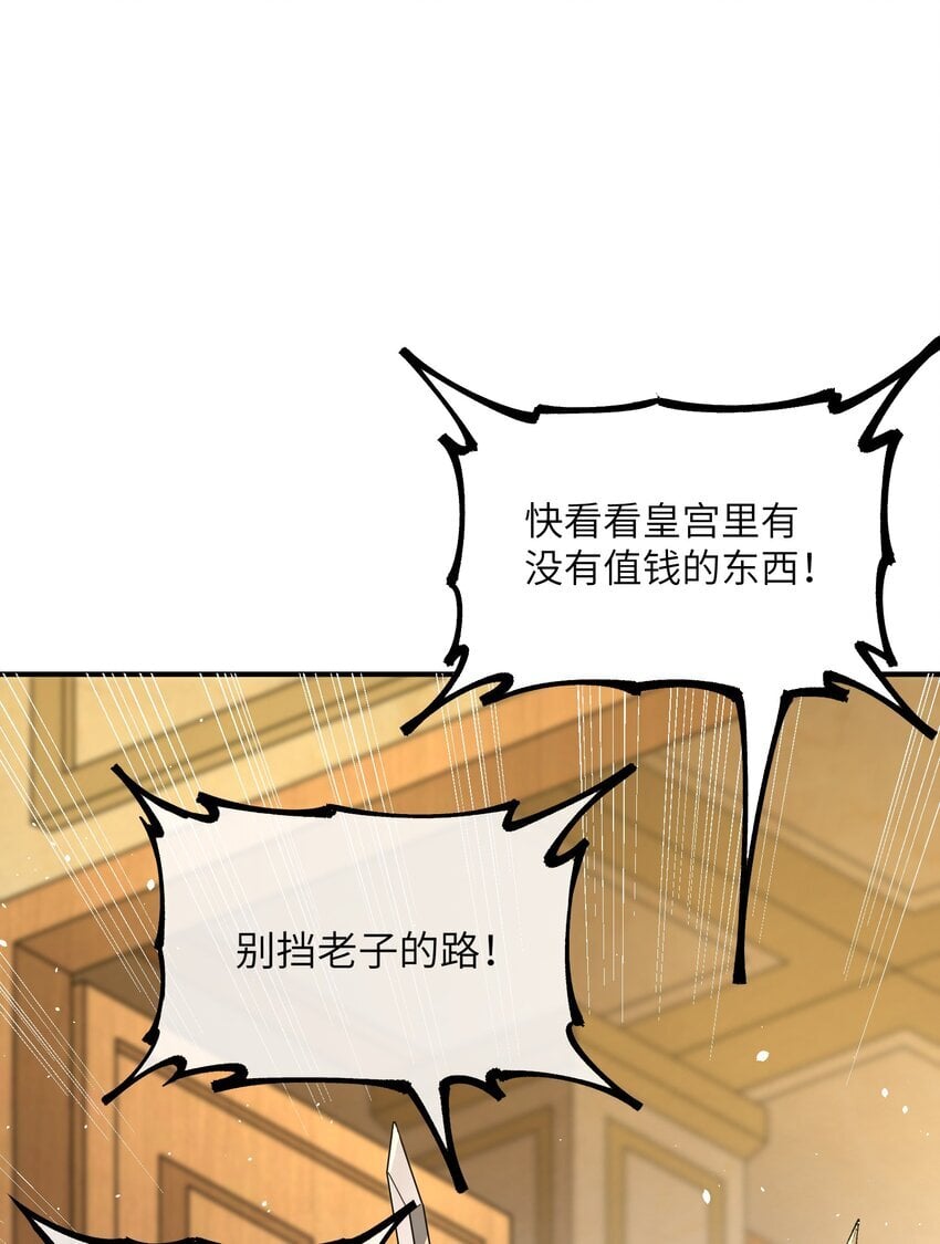 50 第五十话 自相残杀2