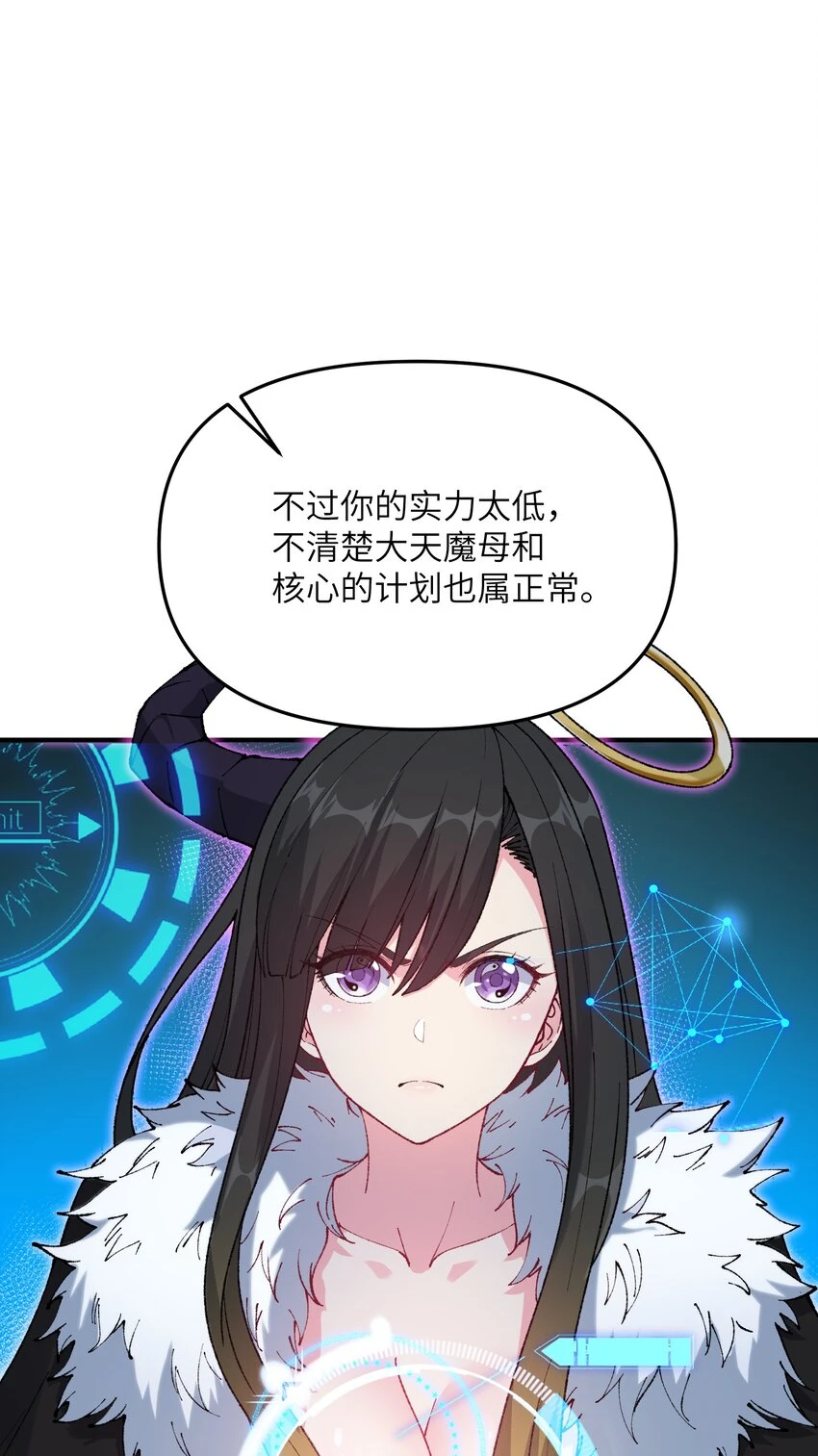 24 天若无情，我必逆天36