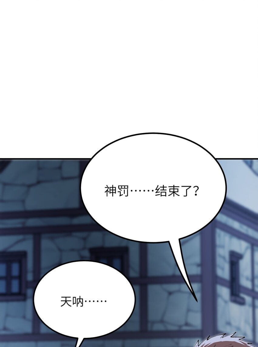 49 首恶伏诛8