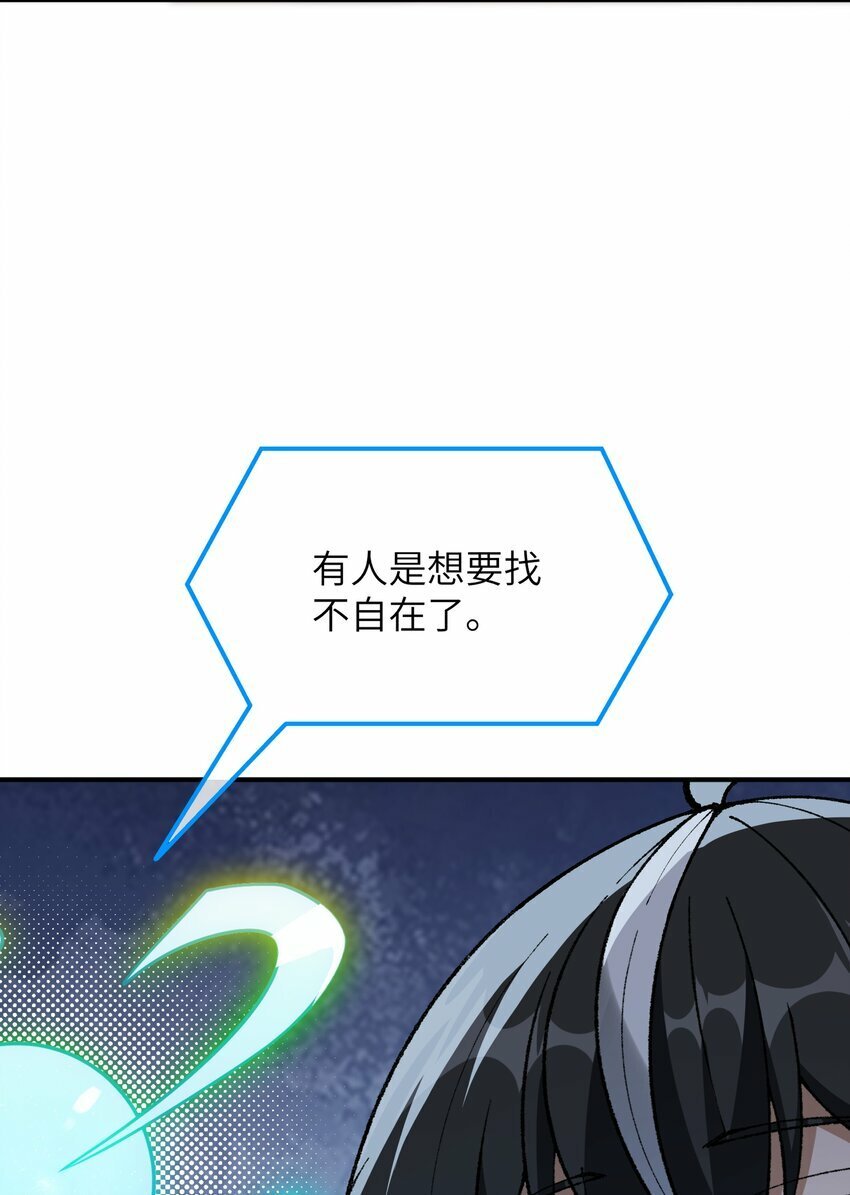 41 无妄之灾67