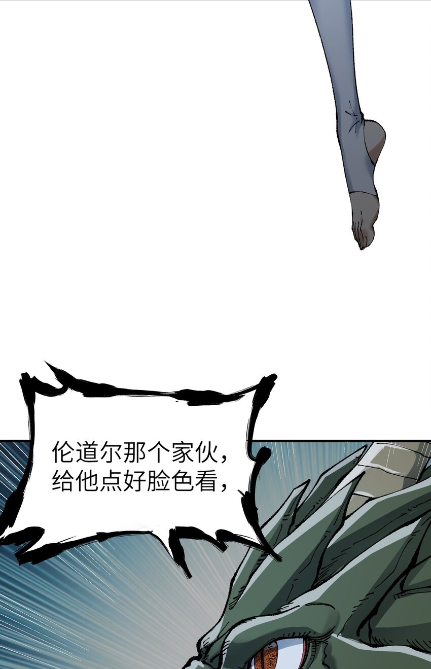 16 无限天罚95