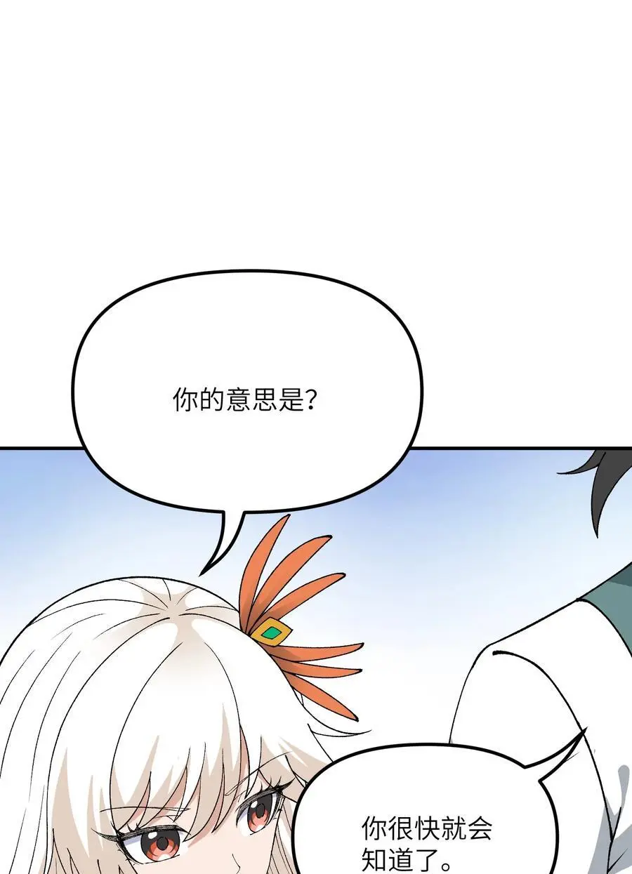 70 把你家产变不见55