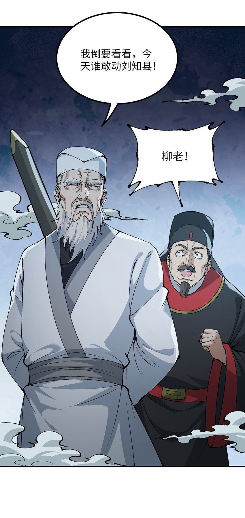 41 无妄之灾49
