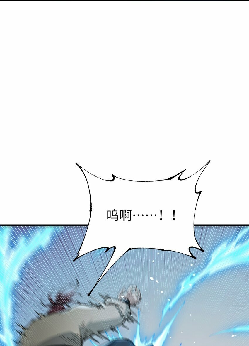 41 无妄之灾78
