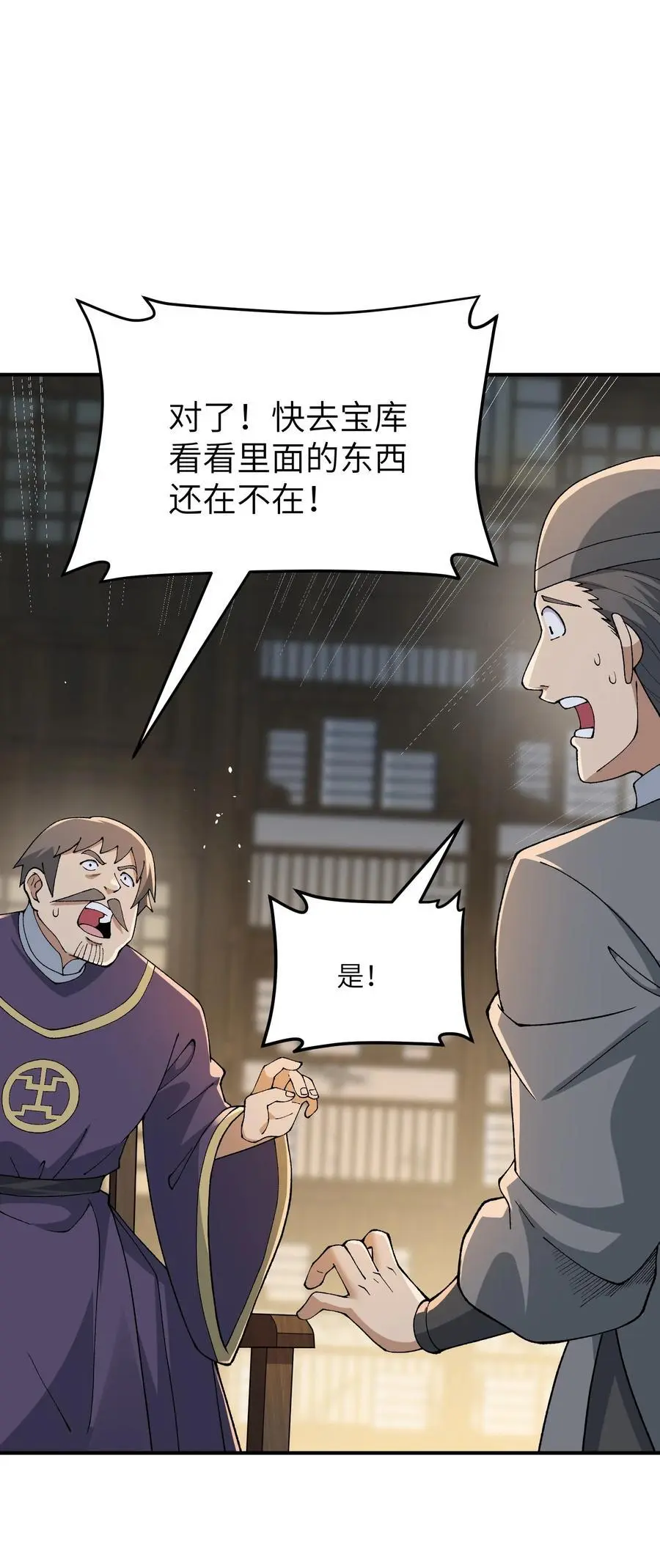 70 把你家产变不见37